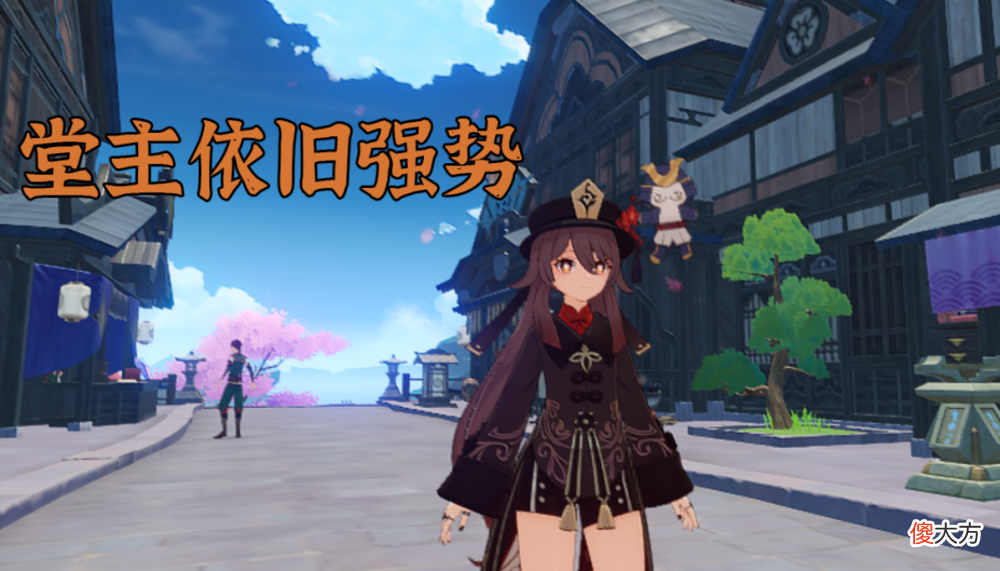 【游戏迷】原神：哪些阵容对群强势？公子体系首当其冲！“莫甘娜”强度在线