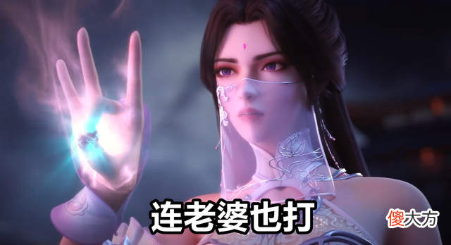 【爱历史】完美世界：石昊称皇一人单挑三教，反正老婆多，月婵老婆被吊着打