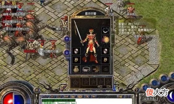 【游戏世界】热血传奇：装备不走寻常路，一人扛两战士！奇葩女法师