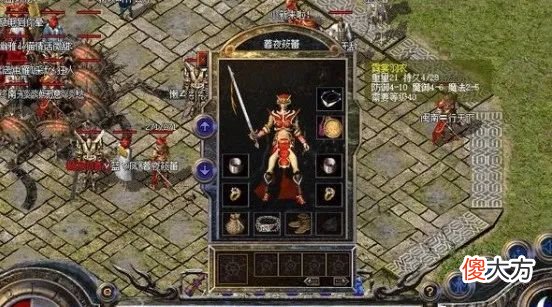 【游戏世界】热血传奇：装备不走寻常路，一人扛两战士！奇葩女法师