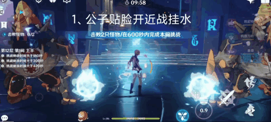 【游戏迷】原神:万达国际队输出手法详解,实力不俗的T0级阵容,无惧挑战
