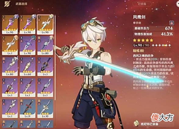 【游戏迷】原神:万达国际队输出手法详解,实力不俗的T0级阵容,无惧挑战
