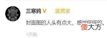 【游戏世界】一周神评论：等了21年，又一仙剑客栈新游上架Steam，网友吐槽：又炒冷饭