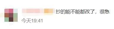 【游戏世界】一周神评论：等了21年，又一仙剑客栈新游上架Steam，网友吐槽：又炒冷饭