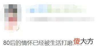 【游戏世界】一周神评论：等了21年，又一仙剑客栈新游上架Steam，网友吐槽：又炒冷饭