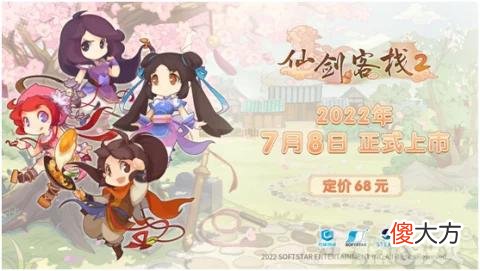 【游戏世界】一周神评论：等了21年，又一仙剑客栈新游上架Steam，网友吐槽：又炒冷饭