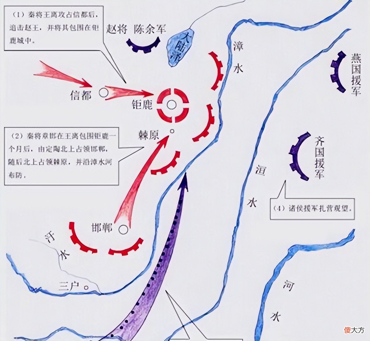 【爱历史】他是被撕碎的盖世英雄，能力和功绩超越当世所有人