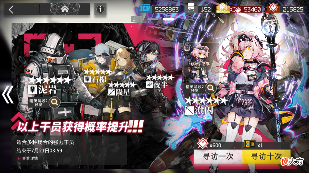 【游戏迷】明日方舟：12w合成玉折戟沉沙的痛，谁能懂？