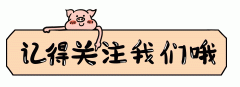 【就爱时尚】建议各位：若不差这点钱，添置这5件家居好物，清凉一整个夏天