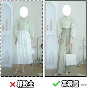 【时尚一点】如何提升造型的“高级感”？掌握这3个得分点，气质翻倍