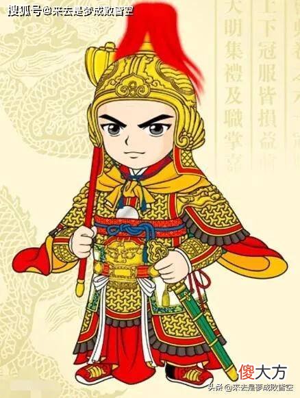 【历史故事】盘点朱元璋的女婿们