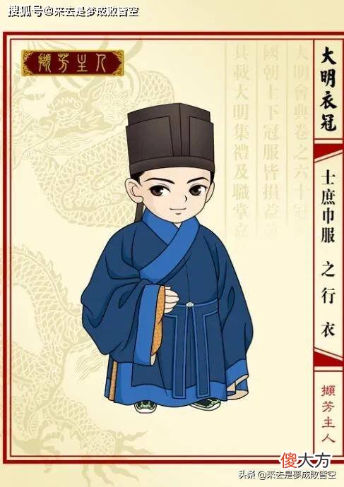 【历史故事】盘点朱元璋的女婿们