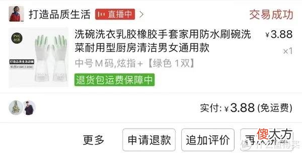 【时尚一点】装修以来买的那么多双手套，都好用吗？
