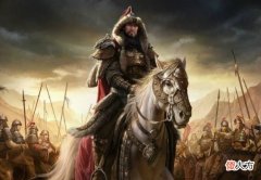 【爱历史】成吉思汗有那么多的嫔妃，基本都是敌人的妻女，不担心被暗杀吗？