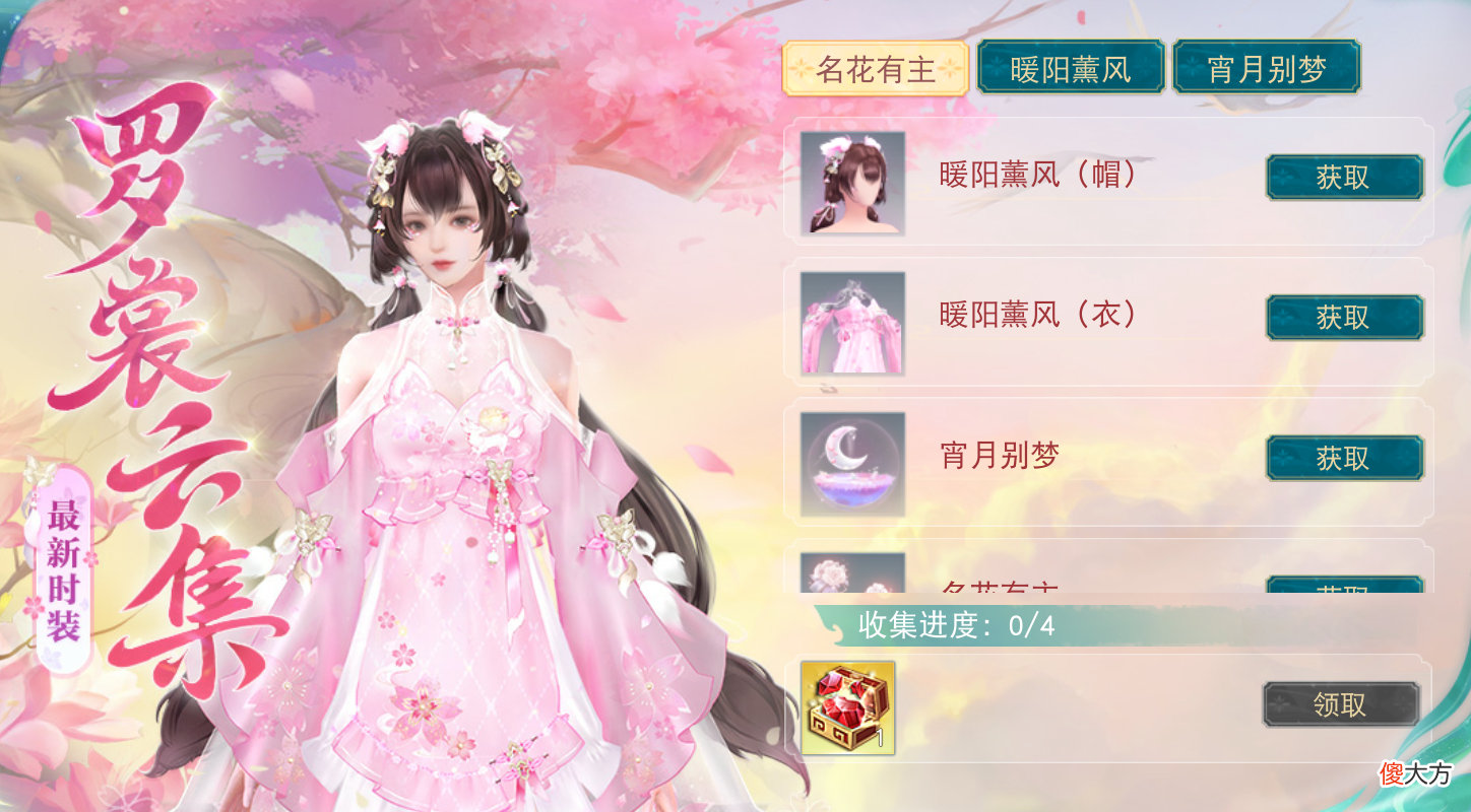 天下手游| 小扇引微凉，悠悠夏日长。快来跟随《天下》手游一起纳凉消暑~