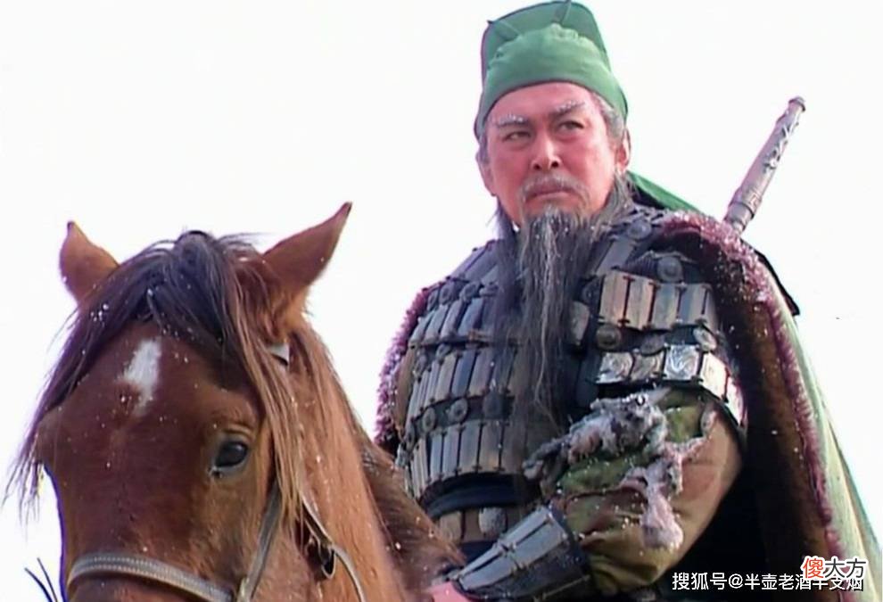 【爱历史】《三国演义》中关羽在败逃的百日之间做了些什么？