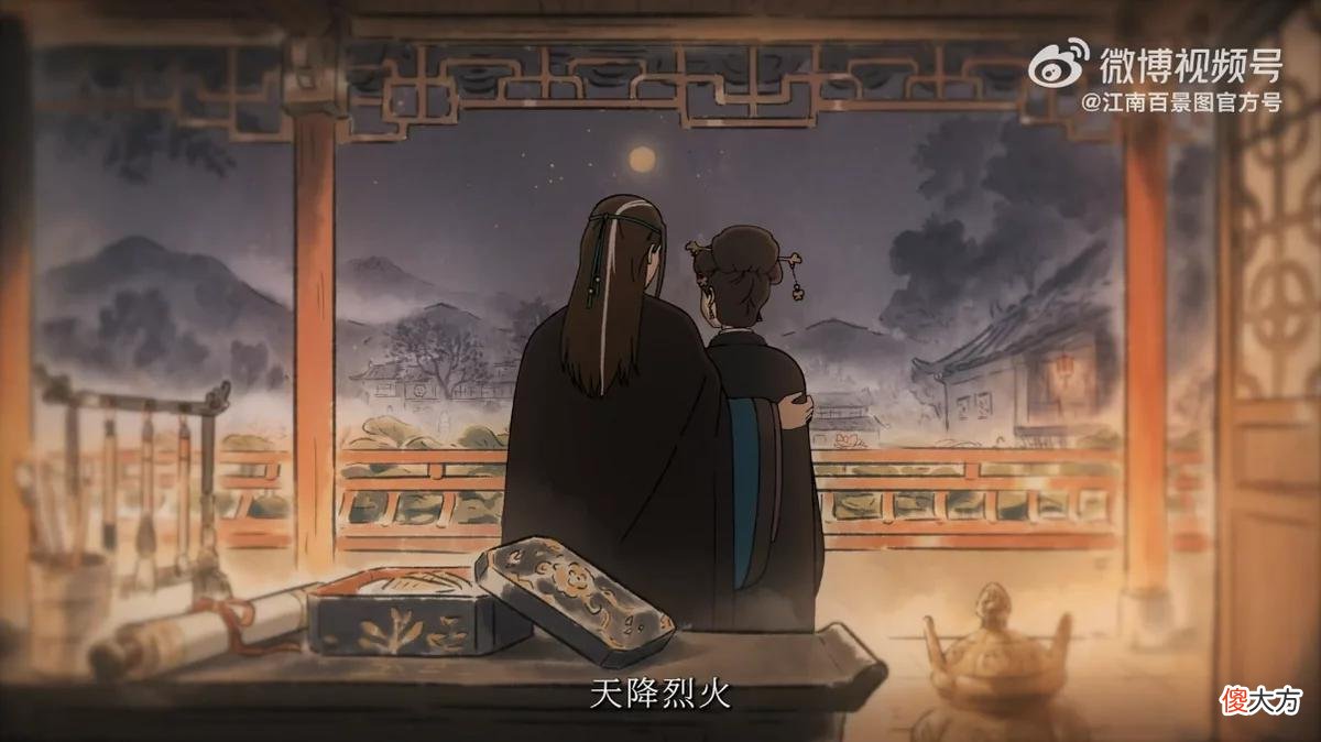 【游戏迷】串联悲欢离合《江南百景图》贰周年纪念短片引玩家共鸣