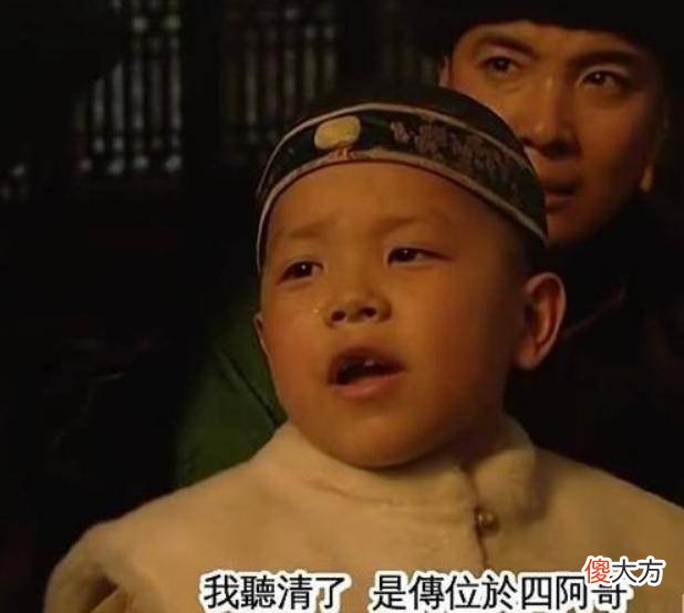 【爱历史】历史上康熙废太子胤禔的结局是怎样的？