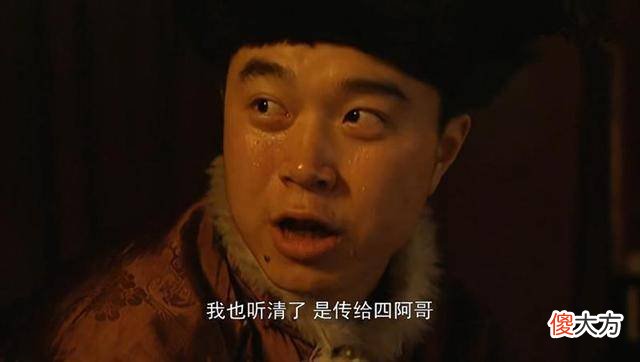 【爱历史】历史上康熙废太子胤禔的结局是怎样的？