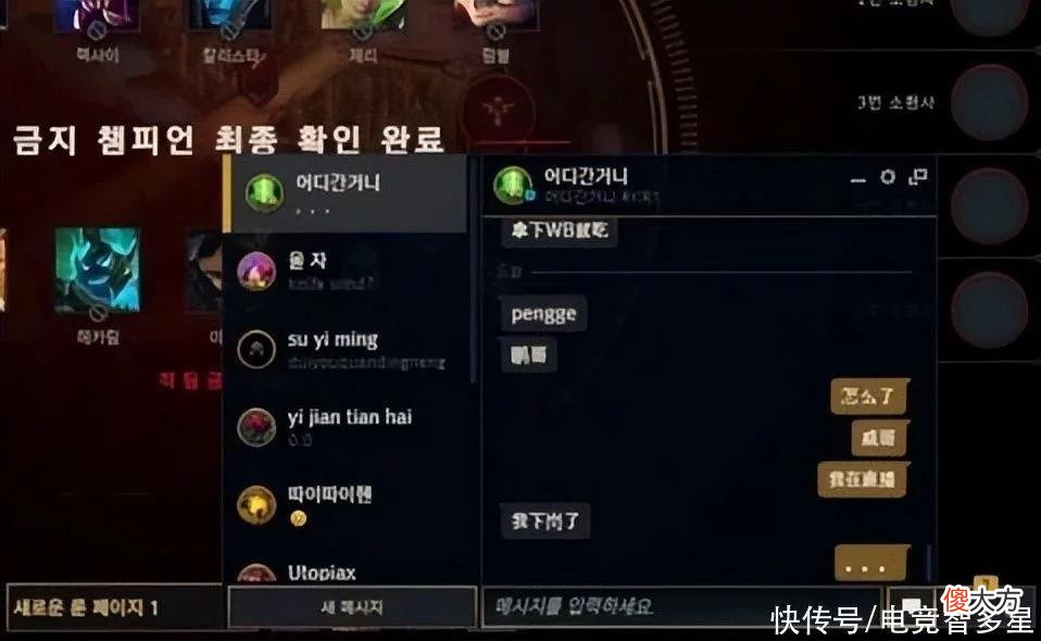 【游戏迷】BLG又要氪金？weiwei诉苦自己将要下岗，Ning王恐将再次就业