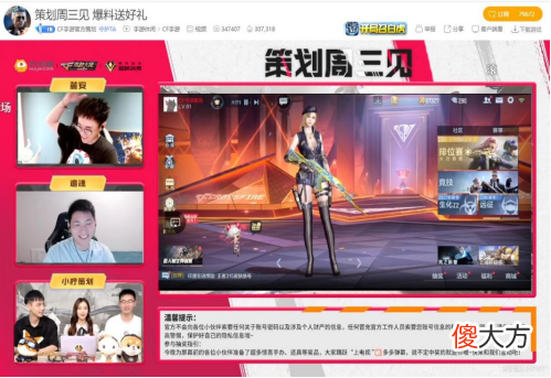【游戏迷】虎牙CFM策划面对面开启，霍克与麓安，追魂展示全新升级的巨人城