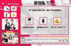 【游戏迷】虎牙CFM策划面对面开启，霍克与麓安，追魂展示全新升级的巨人城