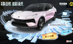 【游戏迷】吃鸡满级路特斯皮肤成了“大冤种”！特效被阉割，公布成本吓一跳