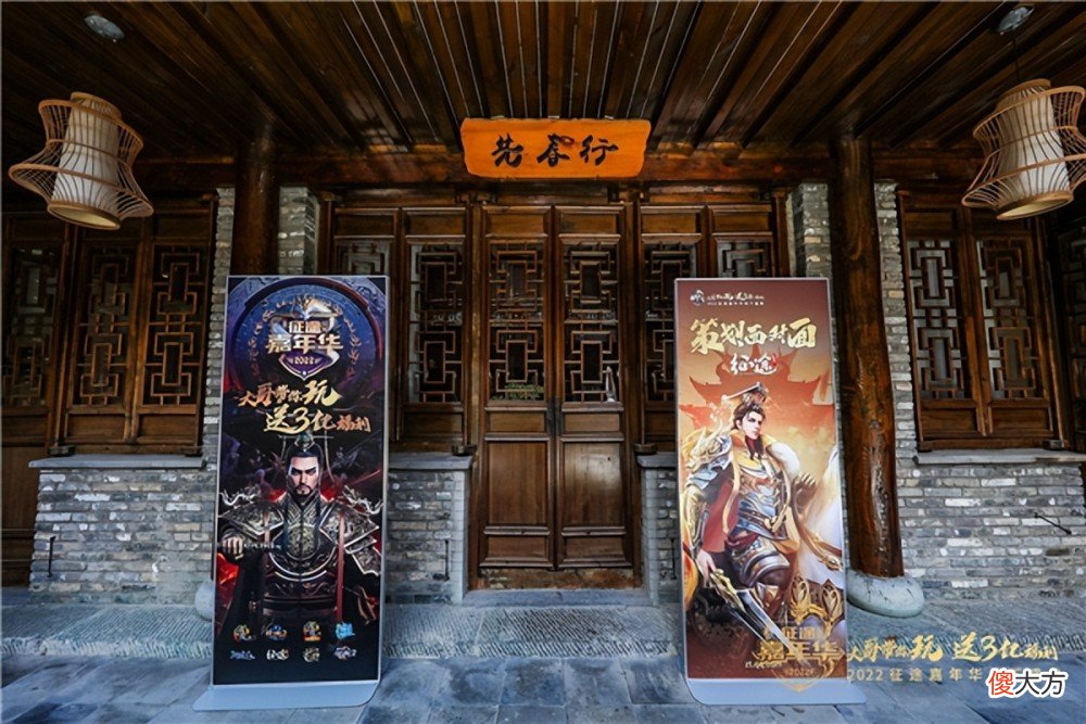 【游戏迷】探秘现场：2022征途全系嘉年华线下盛典抢先看