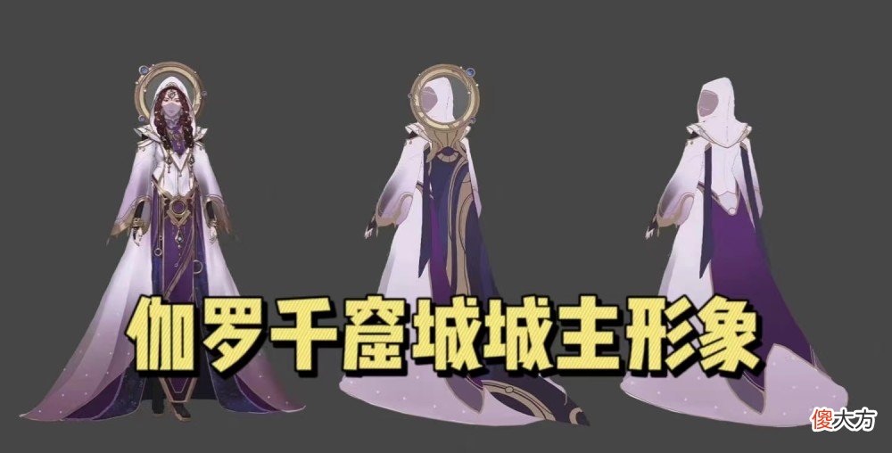 【游戏世界】伽罗高品质皮肤即将来袭，暗信惨遭削弱，婉儿古风皮肤即将定档！