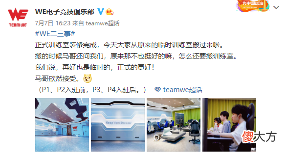 【游戏世界】【每日一撸】呼吸哥练龙女打崩Zeus；Faker达成一项神级里程碑