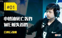 【游戏世界】【每日一撸】呼吸哥练龙女打崩Zeus；Faker达成一项神级里程碑
