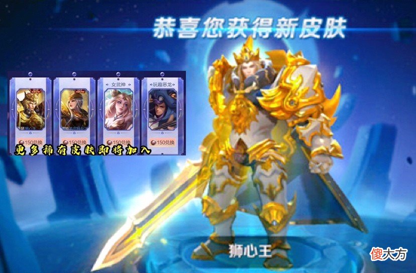 【游戏迷】虞姬滑板少女首曝，夏日限定返场3选1，没有亚瑟狮心王的笑了