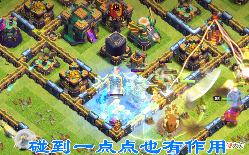 【游戏迷】部落冲突：三种经常用到的法术，但您真的对他们很了解吗？