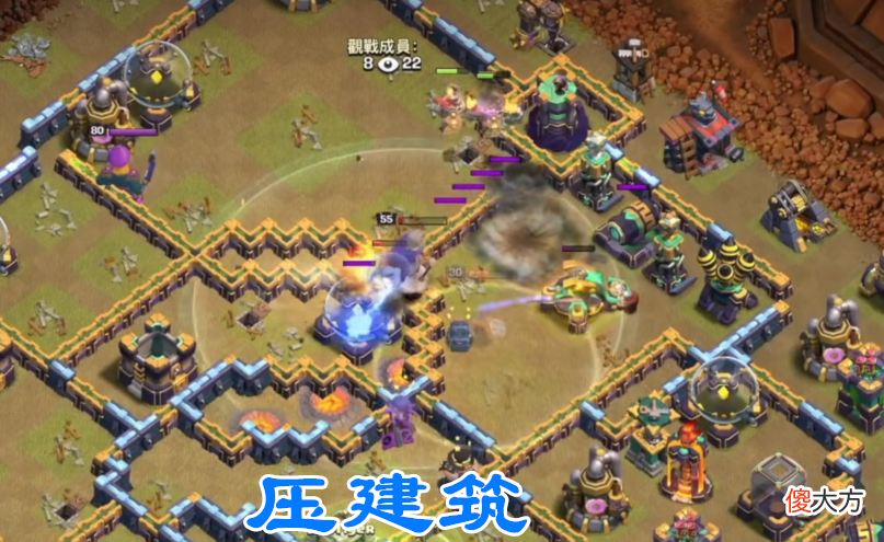 【游戏迷】部落冲突：三种经常用到的法术，但您真的对他们很了解吗？