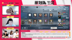 【游戏迷】《策划面对面》来袭，主播与策划讲解版本更新！当众演示全新地图