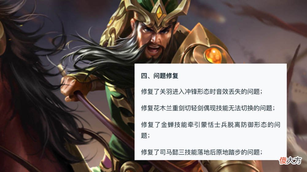 【游戏世界】体验服7.8：澜、李信强度突变，游戏模式新增，金币、兵线调整