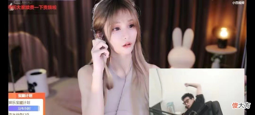 【游戏世界】不二丸叽被在石调戏，无奈被关小黑屋？网友：果然球才是王道！
