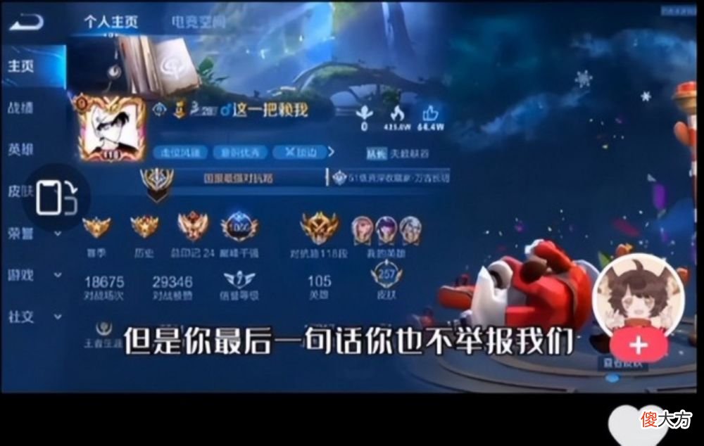 【游戏世界】赖神上演人机，李信被对面锤爆，连队友都看不下去了