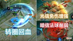 【游戏世界】李信双喜临门，西施jk少女美哭，七周年返场名单公布，猴子笑了