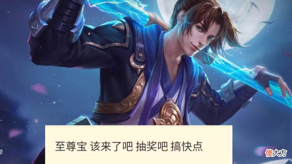 【游戏世界】李信双喜临门，西施jk少女美哭，七周年返场名单公布，猴子笑了