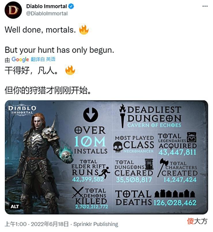 【游戏迷】暴雪CEO回应《暗黑破坏神：不朽》氪金问题：“我们始终是以出色的玩法为主”