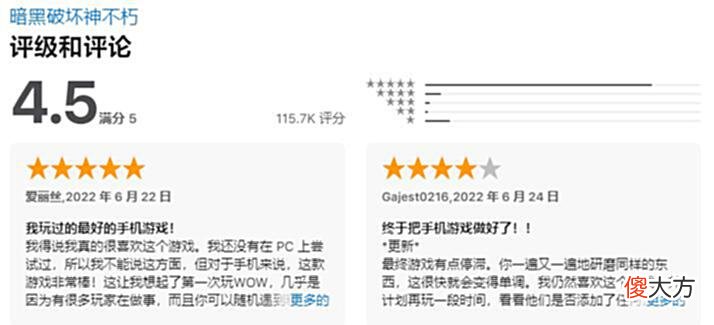 【游戏迷】暴雪CEO回应《暗黑破坏神：不朽》氪金问题：“我们始终是以出色的玩法为主”