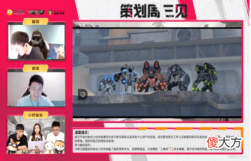 【游戏世界】虎牙CFM策划面对面袭来，霍克展现全新酷炫技能与武器！