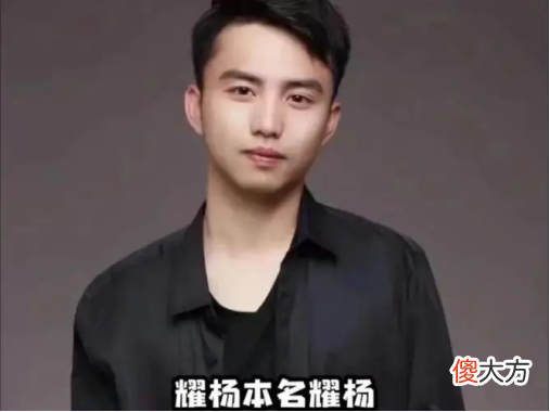 【游戏迷】就这实力还想打董锦程？耀扬被小芳一拳KO，网友：你是肾虚吗？