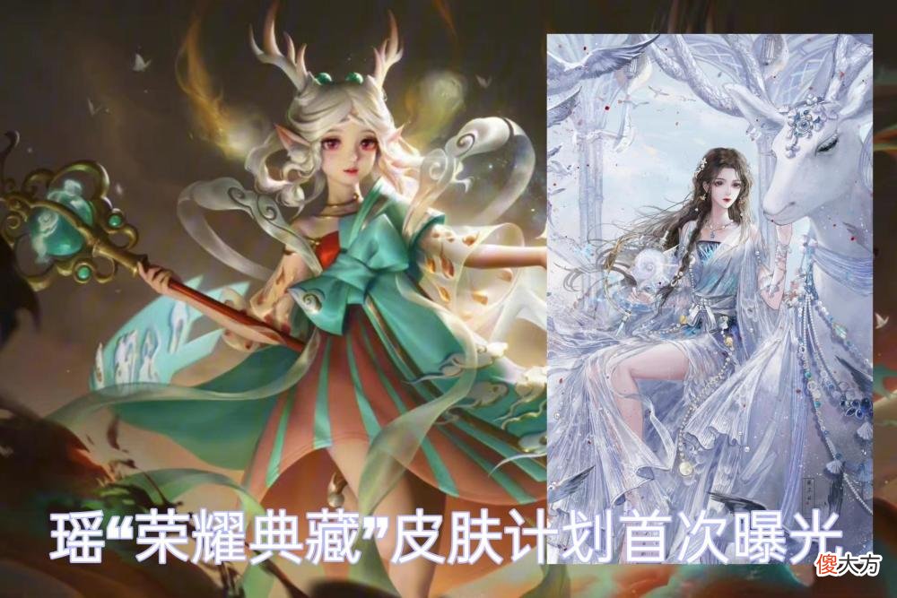 【游戏世界】墨子龙骑士星元先别急，金属风暴突袭，貂蝉夏日特效超美，瑶笑了