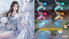 【游戏世界】墨子龙骑士星元先别急，金属风暴突袭，貂蝉夏日特效超美，瑶笑了