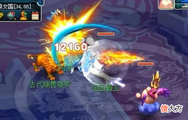 【游戏迷】梦幻西游：爆吹大唐官府！犯我大唐者，虽远必诛！