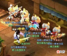【游戏迷】梦幻西游：爆吹大唐官府！犯我大唐者，虽远必诛！