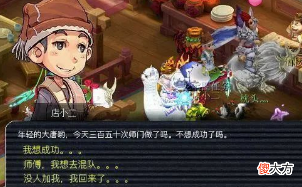 【游戏迷】梦幻西游：爆吹大唐官府！犯我大唐者，虽远必诛！