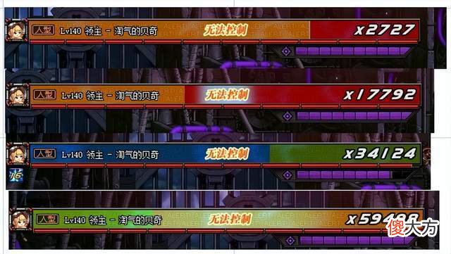 【游戏世界】DNF：7.14版本组队血量调整，新增神话上衣罐子，新爬塔副本到来